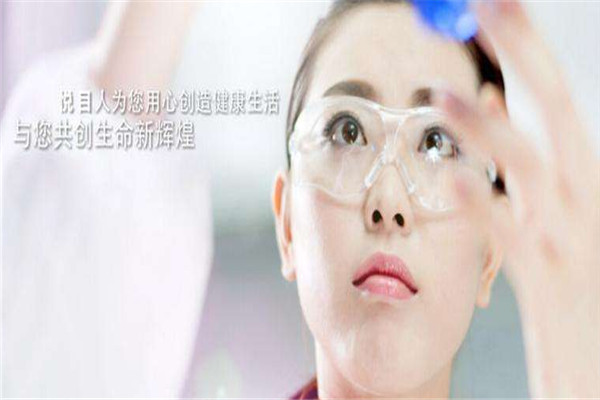 悦目堂