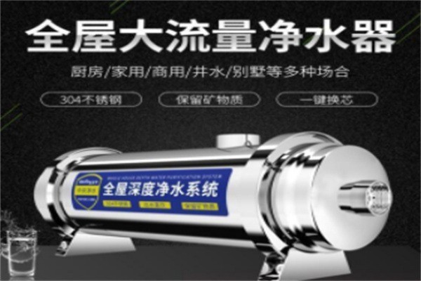 卫宁净水器加盟