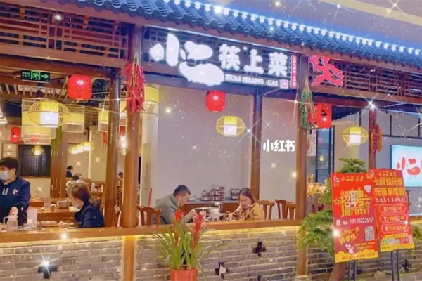 小二筷上菜