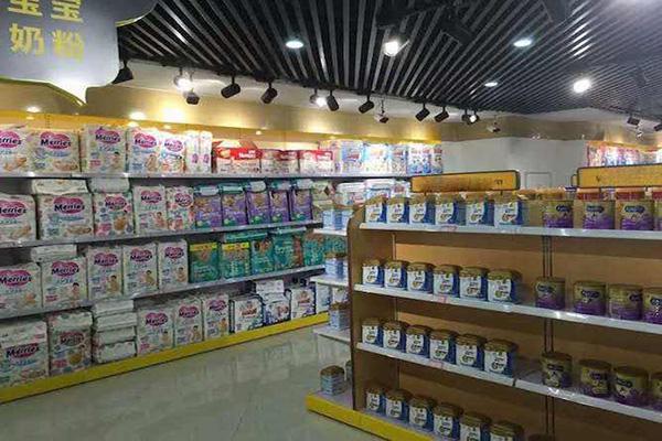 笑巴喜母婴用品