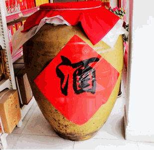 茅台镇散酒加盟