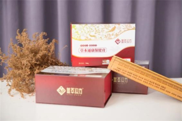 益草汉方
