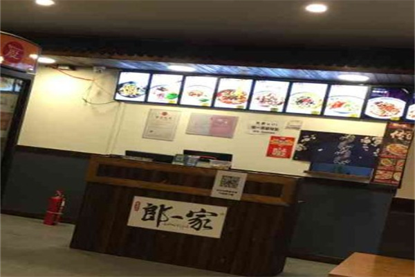 郎一家砂锅坛肉麻辣面