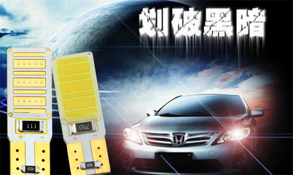 光聚汽车用品