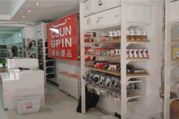 优品潮精品百货加盟
