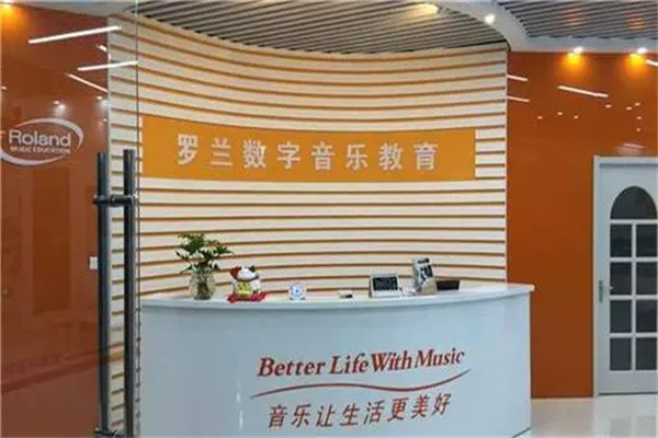 罗兰音乐学校加盟