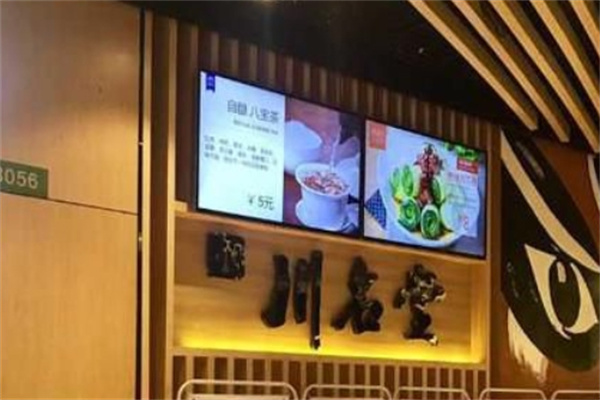 川名堂烤鱼加盟