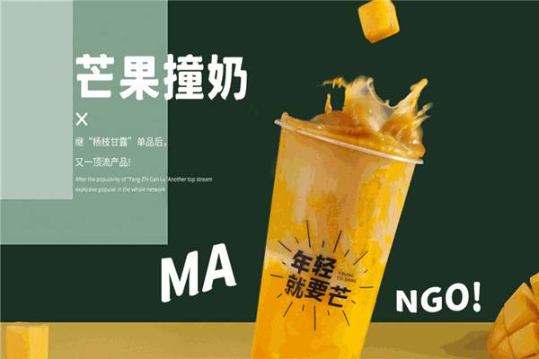 我很芒