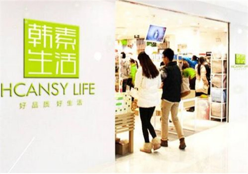 韩素生活百货加盟