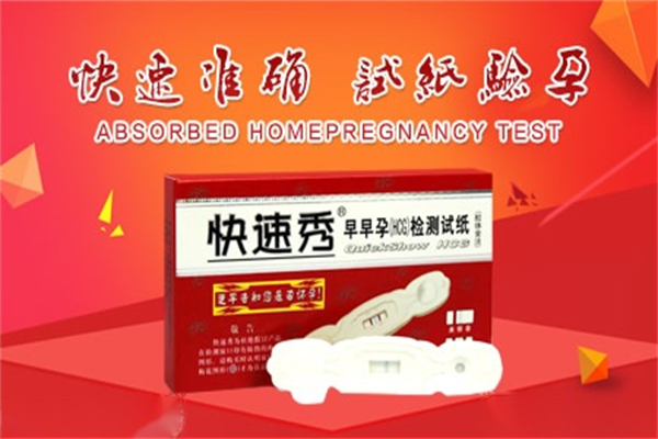 快速秀成人用品