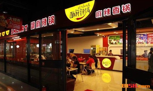 酥麻辣锅