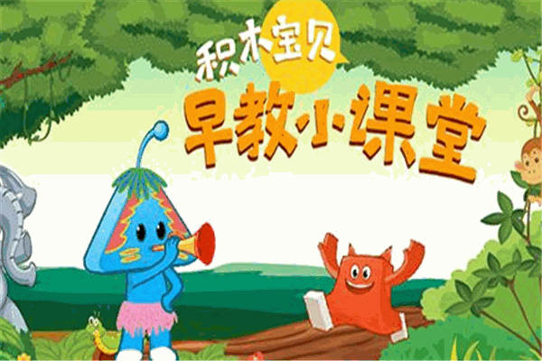 早教O2O小师哥哥加盟