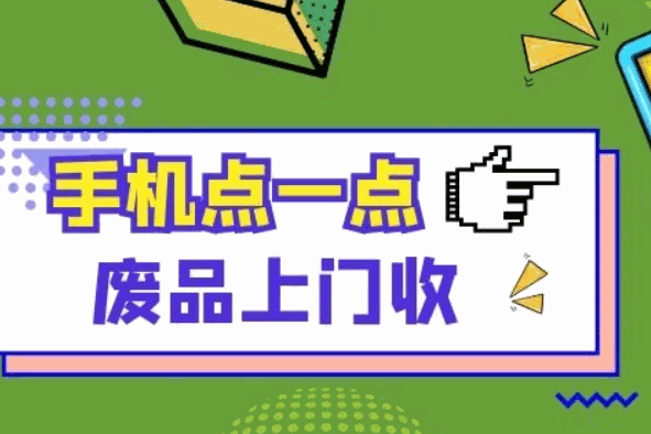 聚纸侠