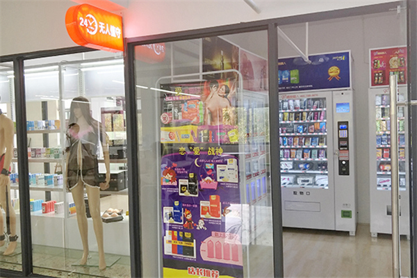 夜来香成人用品