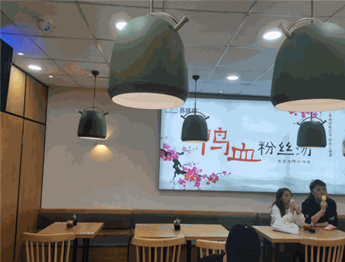 苏晓玥鸭血粉丝加盟