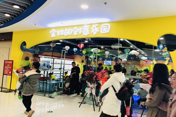 宝拉的创意乐园