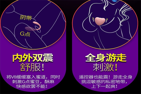 快速秀成人用品