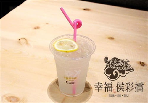 幸福候彩擂奶茶
