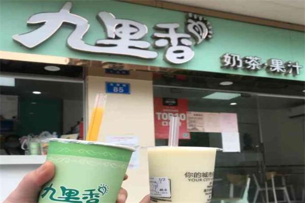 九里香奶茶加盟