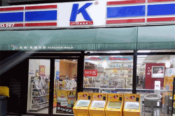 24K便利店