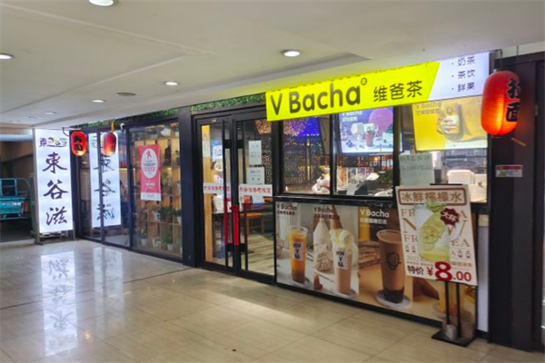 东谷滋拉面寿司