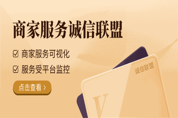 齐家网