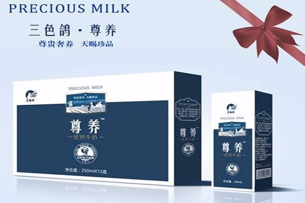 三色鸽乳业