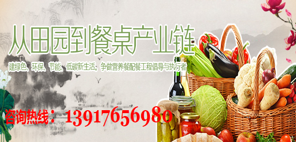 尧锅承包食堂
