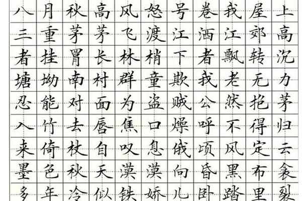 星途书法加盟