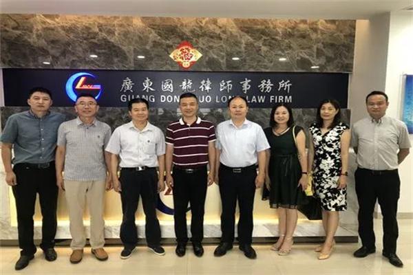 国龙律师事务所