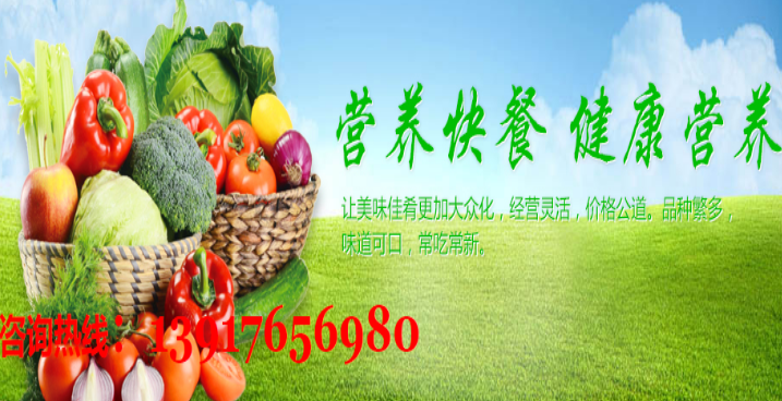 尧锅承包食堂
