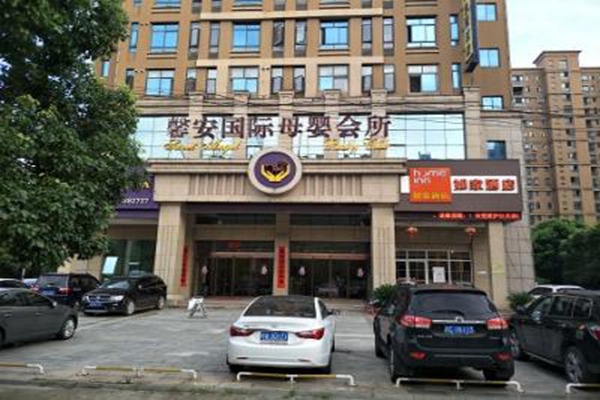 馨安月子会所