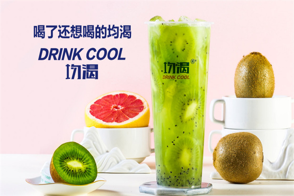 均渴元气奶茶