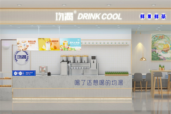 均渴元气奶茶