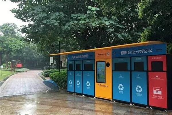 小黄狗智能回收