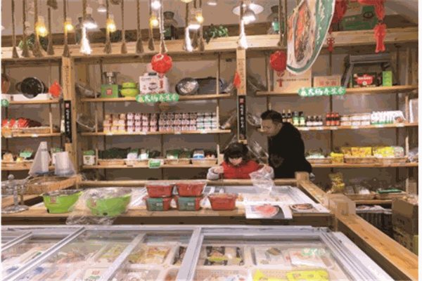 艾尚嘉火锅食材超市