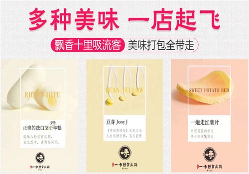良弥一味独食小火锅