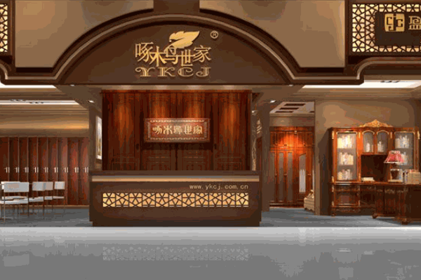 啄木鸟家具
