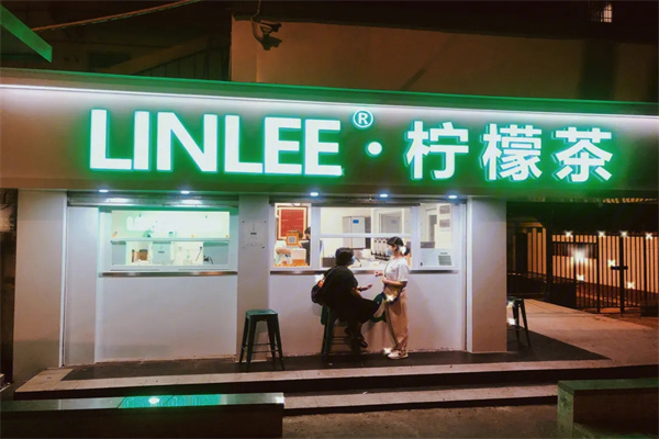 LINLEE林里手打柠檬茶