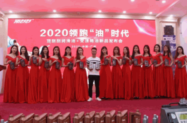 顶刮刮汽配联盟加盟