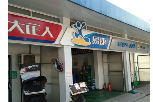大正人