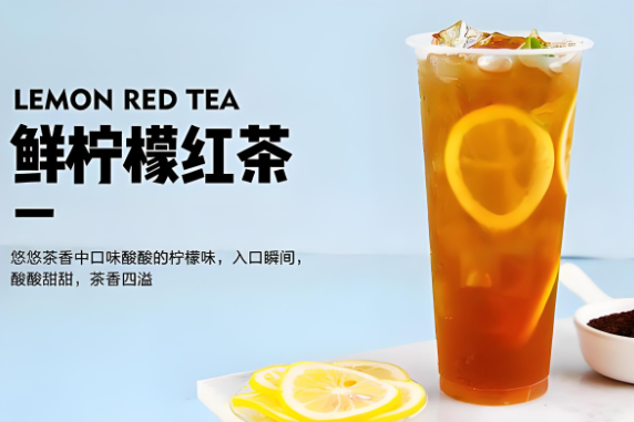 中印尚品奶茶