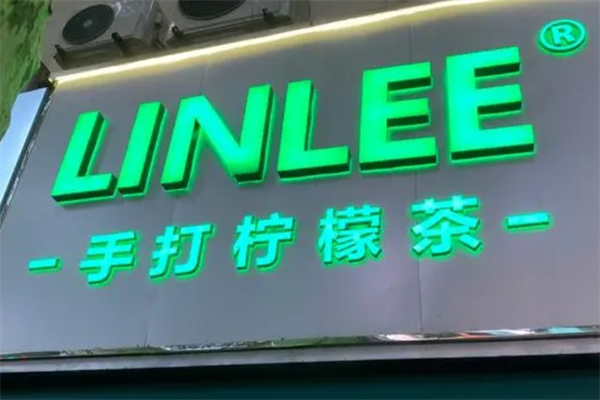 LINLEE林里手打柠檬茶