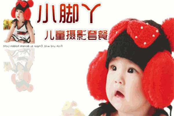 小脚丫儿童摄影