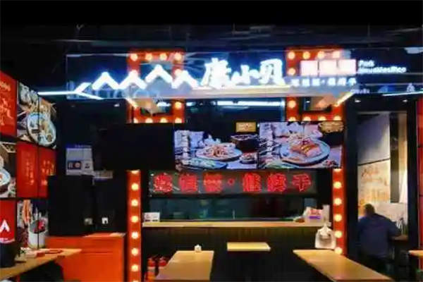 康小贝猪脚饭