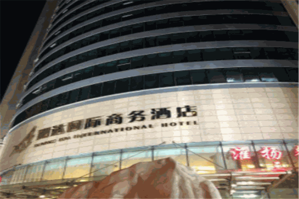 翔达国际商务酒店