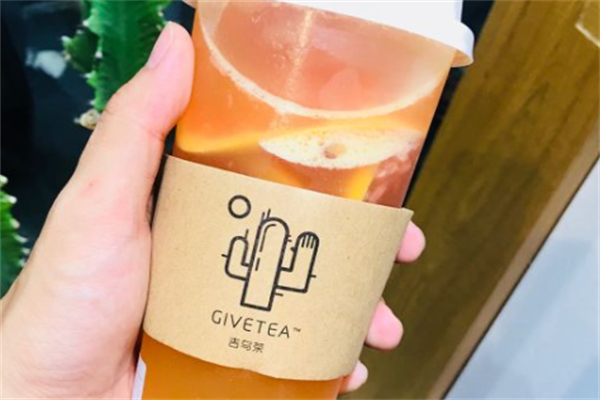 吉乌茶