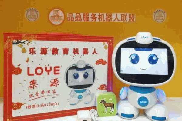 乐源智能教育机器人加盟