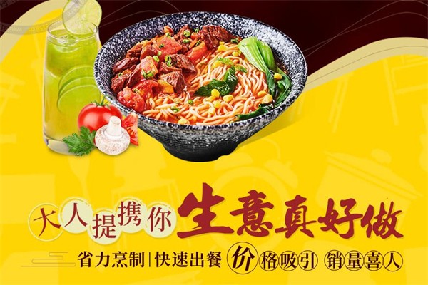 久焖提督加盟