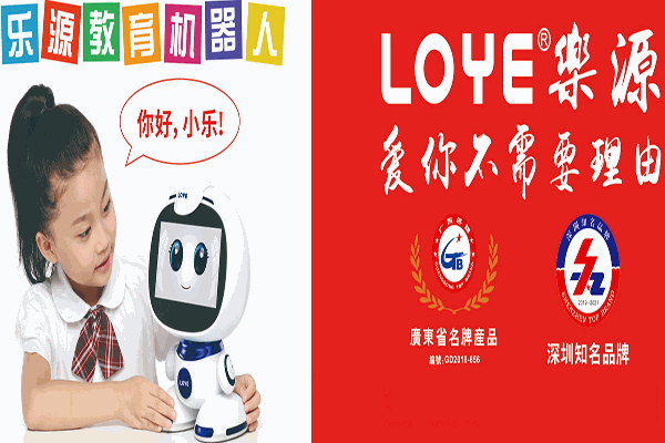 乐源智能教育机器人加盟